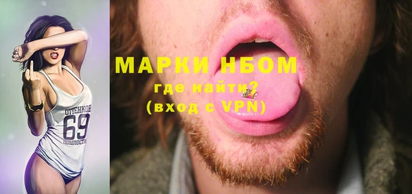 мефедрон Медногорск