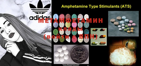 гидропоника Мегион