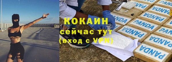 герыч Медвежьегорск