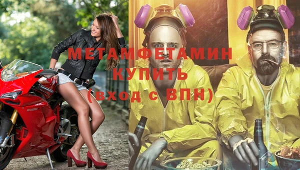 гидропоника Мегион