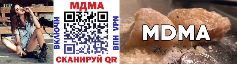 Купить Шагонар MDMA crystal